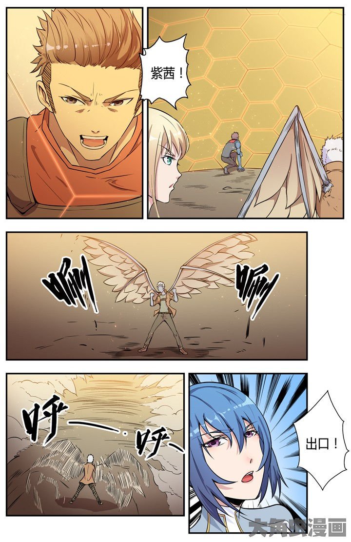 第98章：