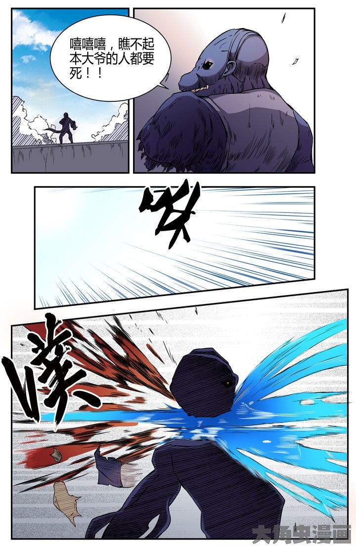 第98章：