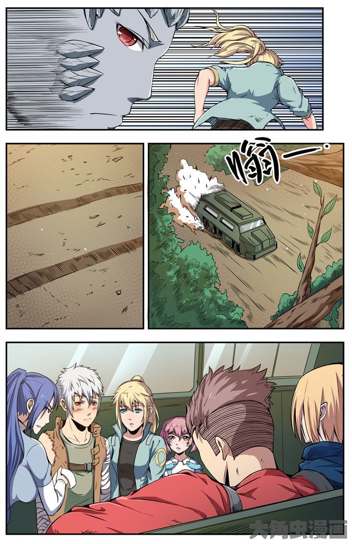 第99章：