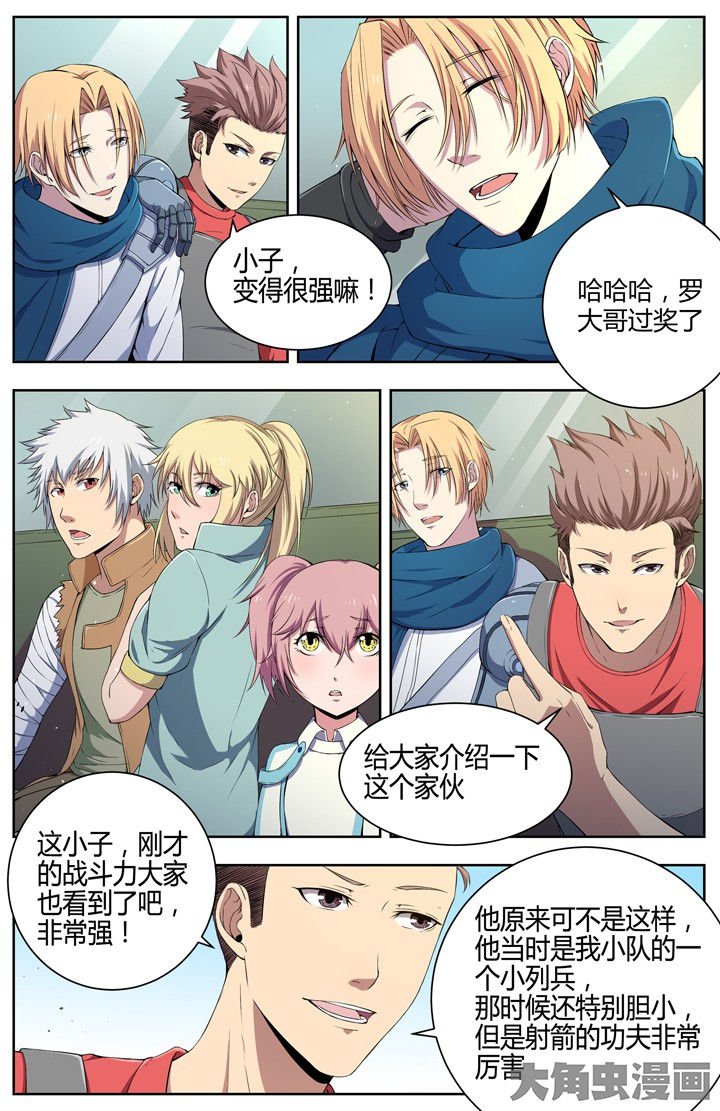 第99章：