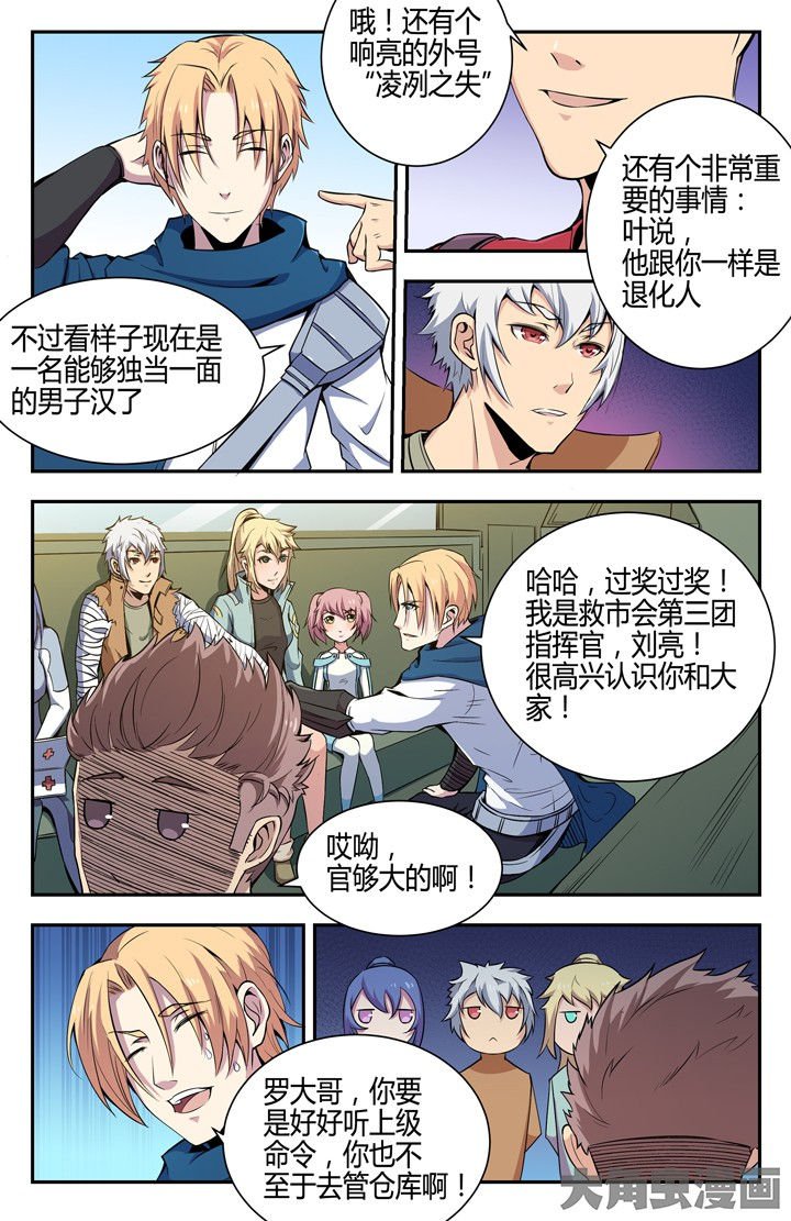 第99章：