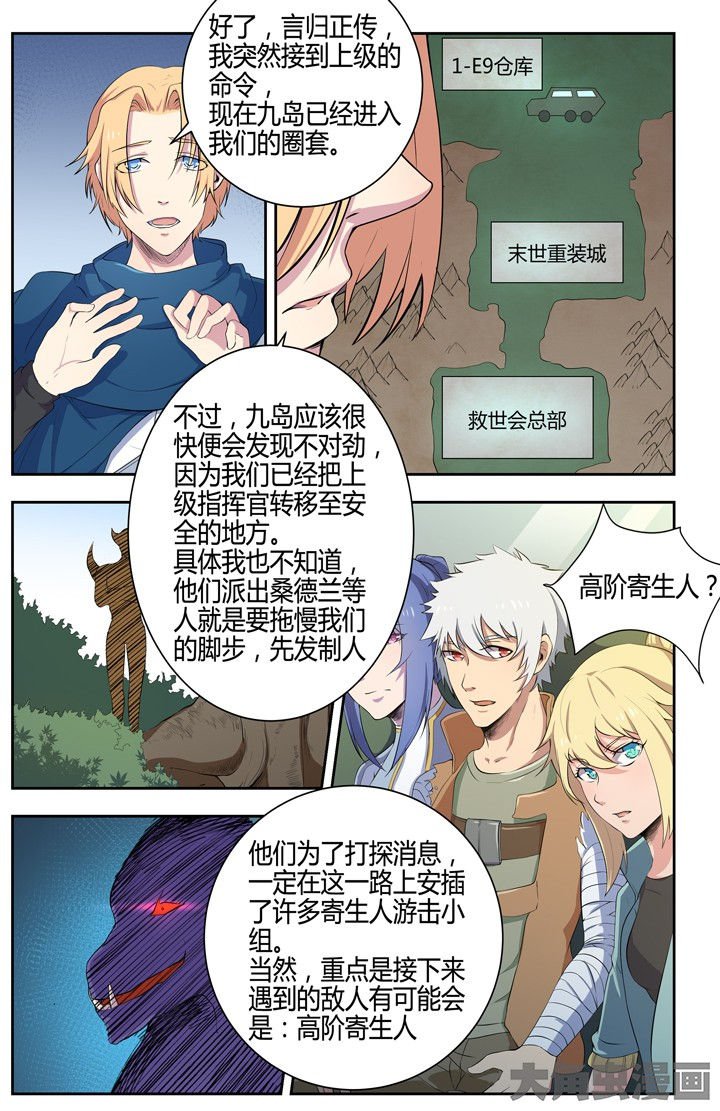 第99章：