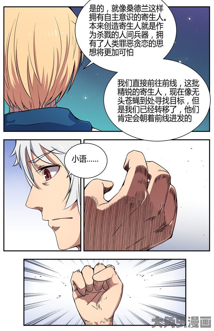 第99章：