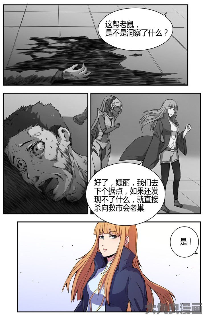第99章：