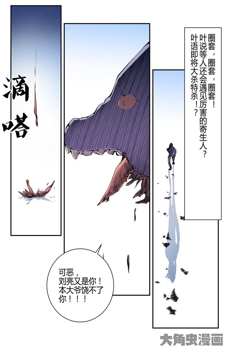 第99章：