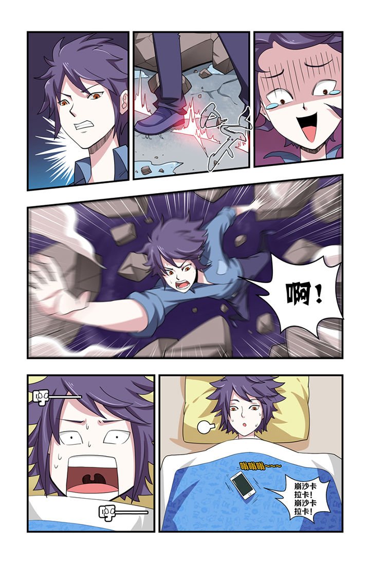 第1章：
