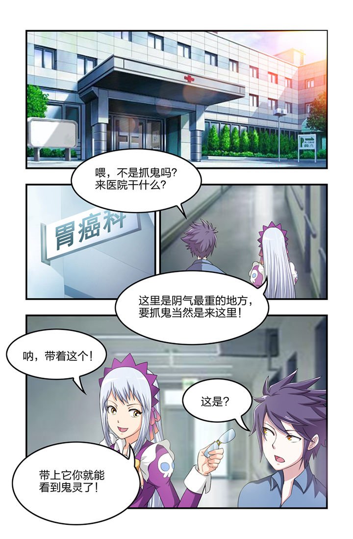 第10章：
