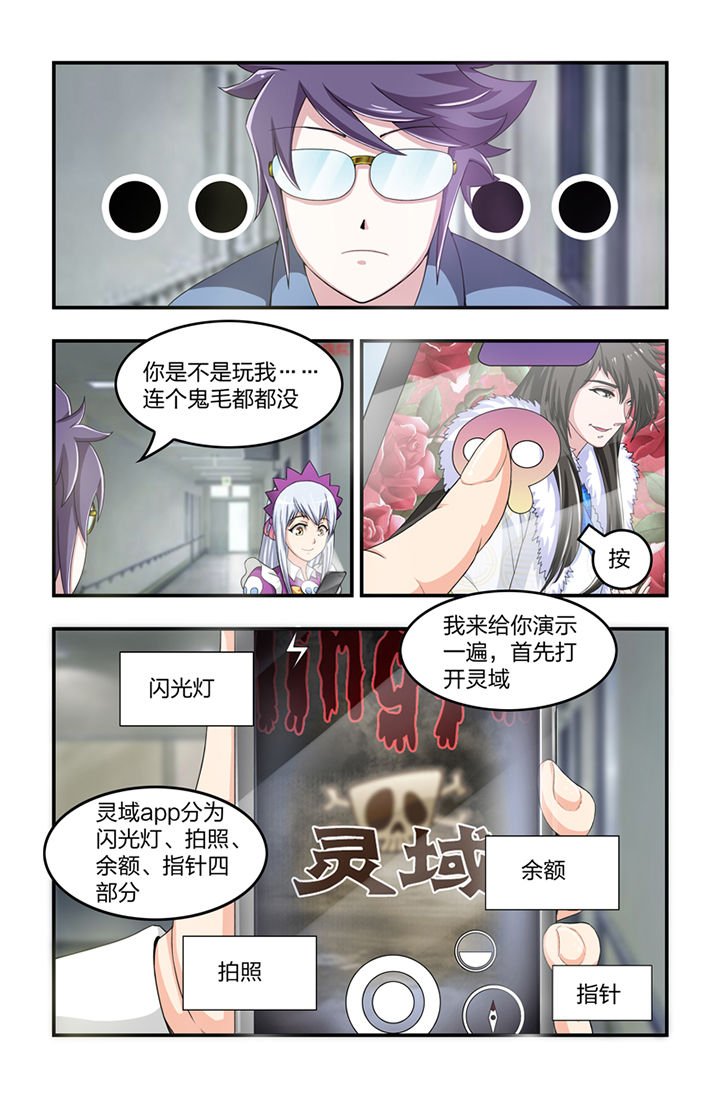 第10章：
