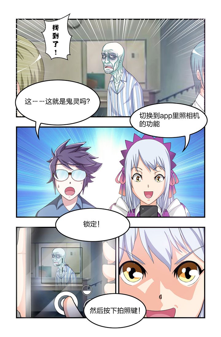 第10章：