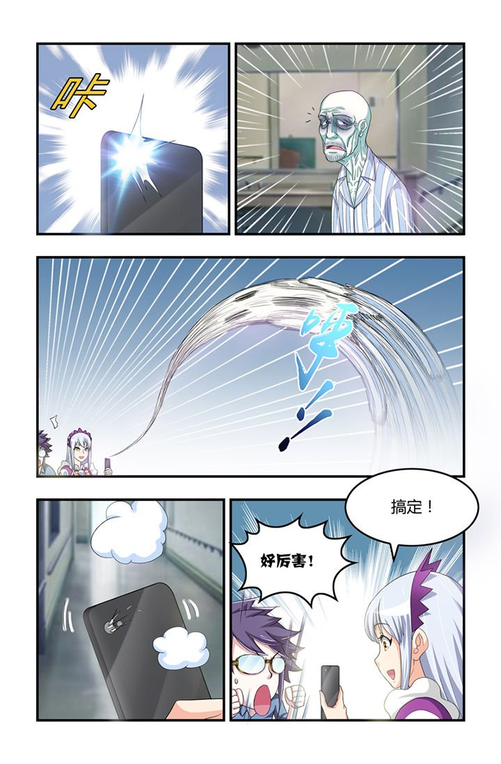 第10章：