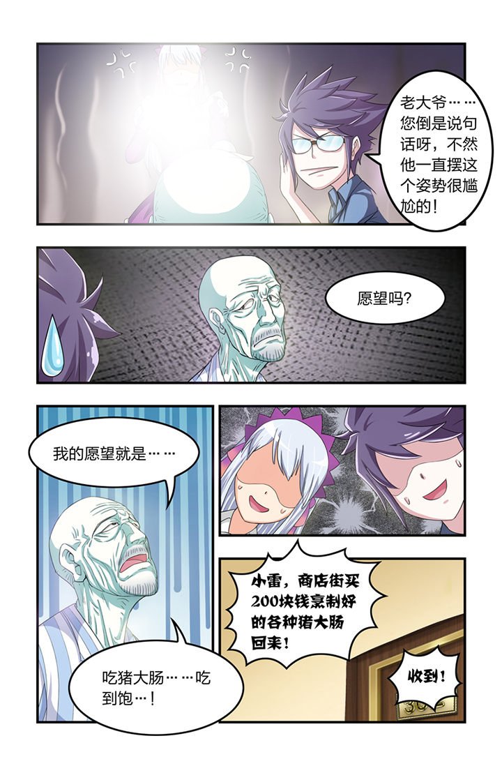 第10章：