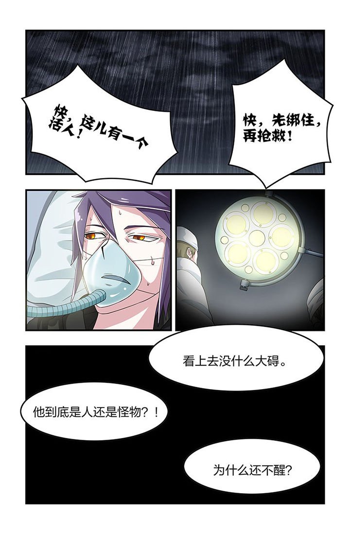 第100章：梁修然