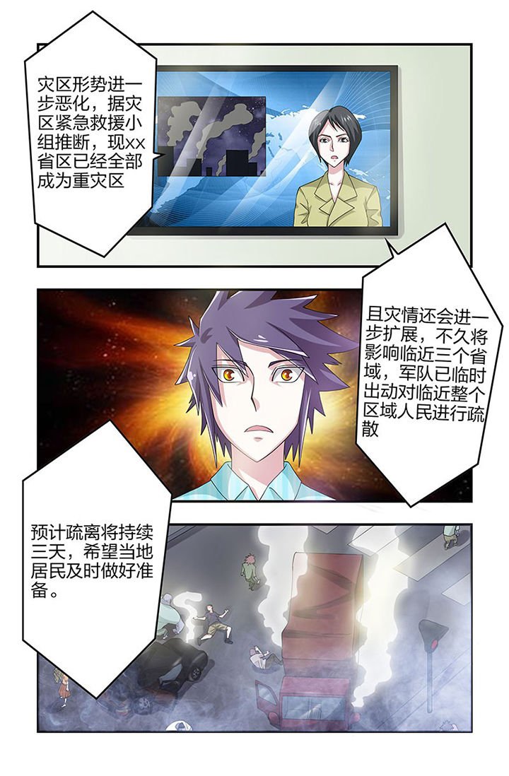 第100章：梁修然