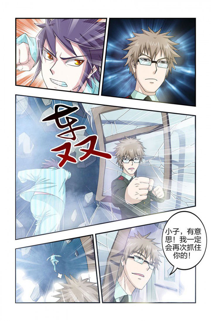 第101章：小雷归来！