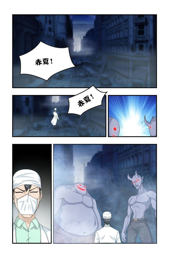 第102章：赤夏失踪！