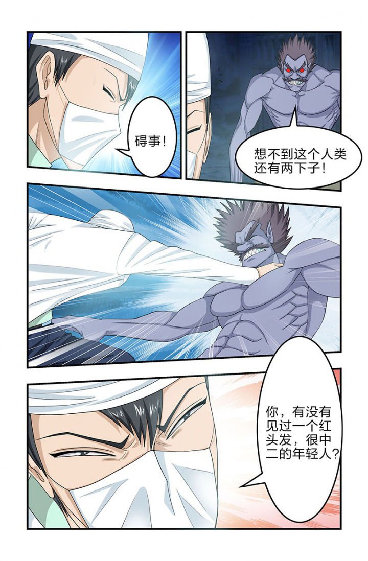 第103章：枯春！遭遇活死人！