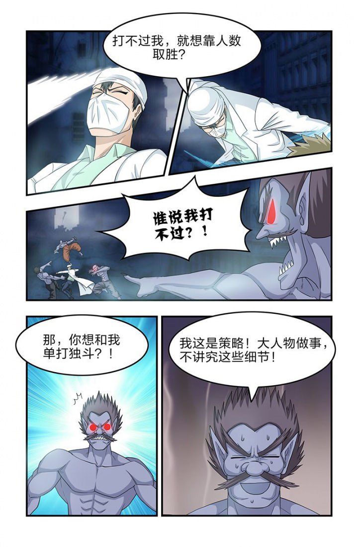 第103章：枯春！遭遇活死人！