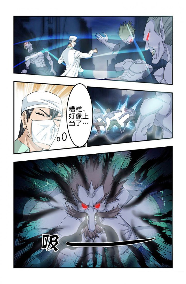 第103章：枯春！遭遇活死人！