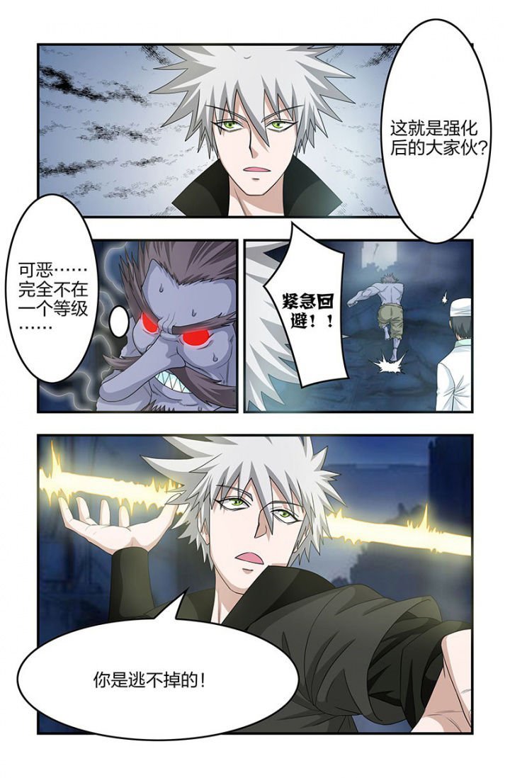第104章：枯春！去半步多？