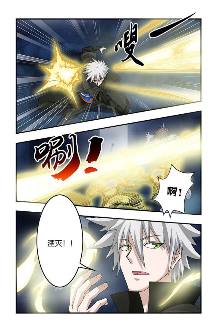 第104章：枯春！去半步多？