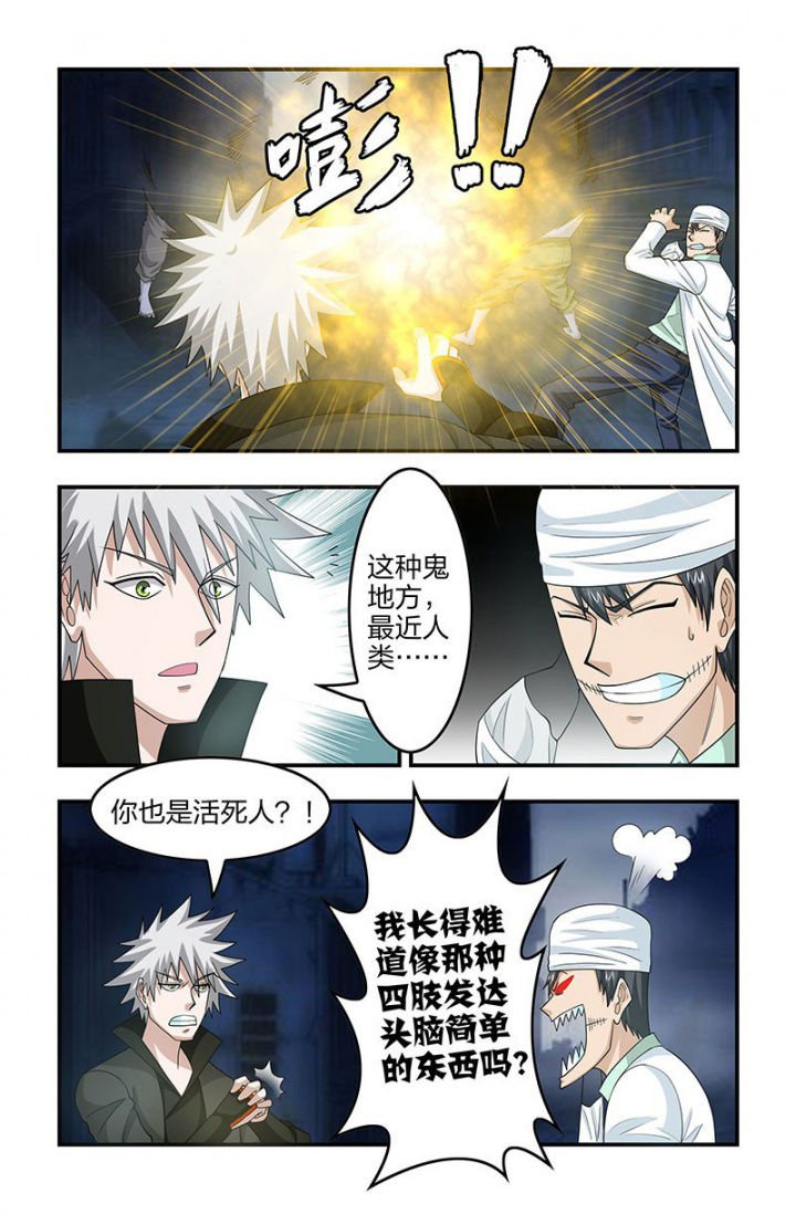 第104章：枯春！去半步多？