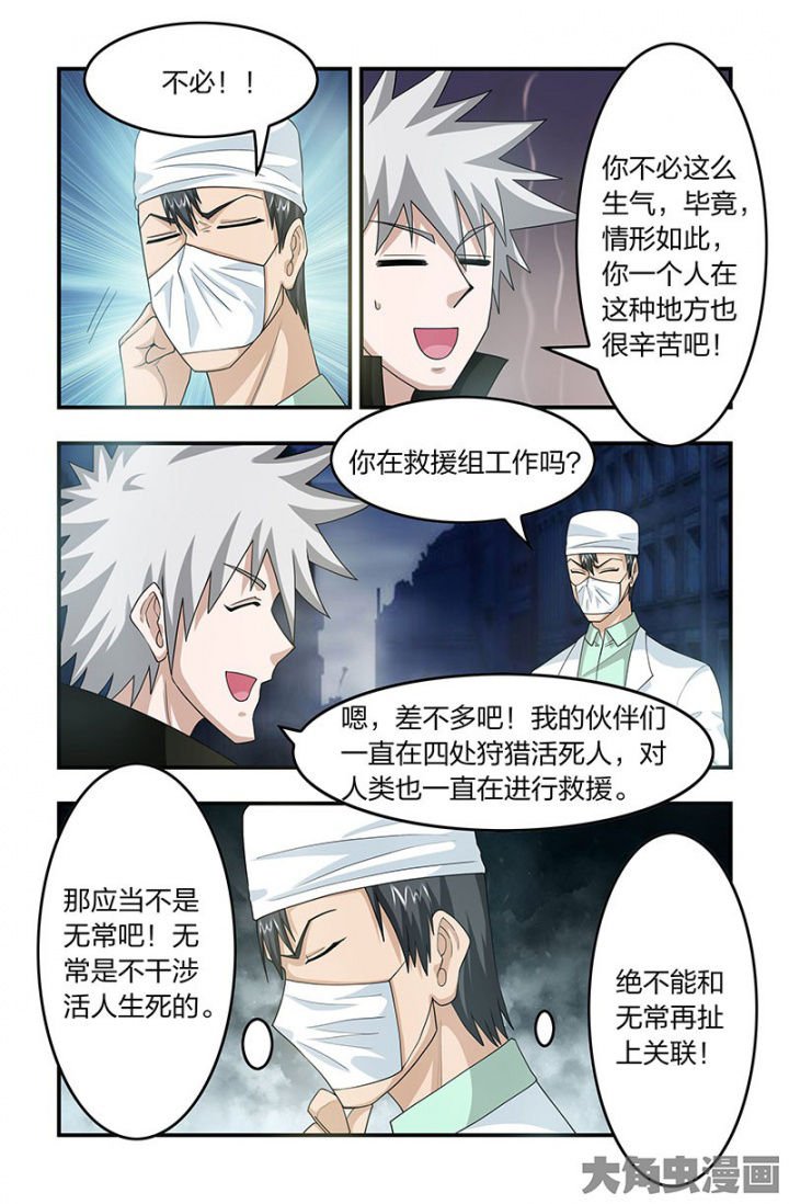 第104章：枯春！去半步多？