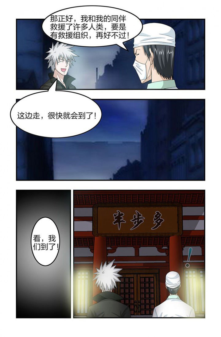 第104章：枯春！去半步多？