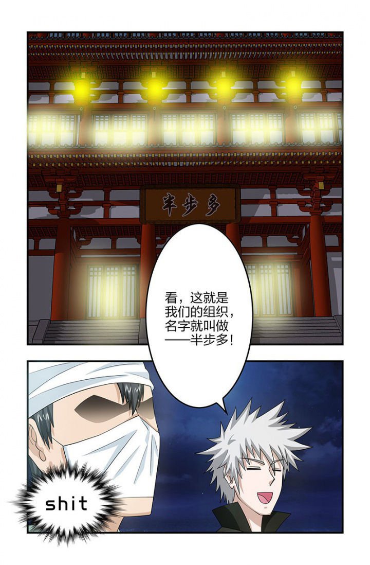 第104章：枯春！去半步多？