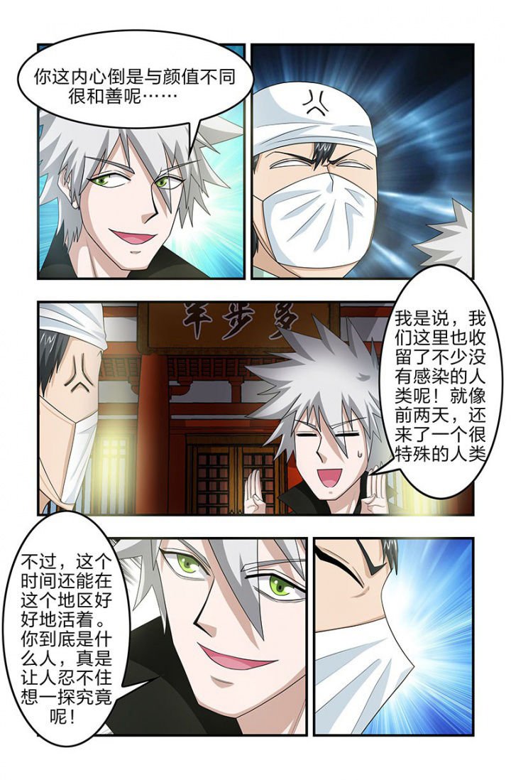 第105章：赤夏！在半步多？