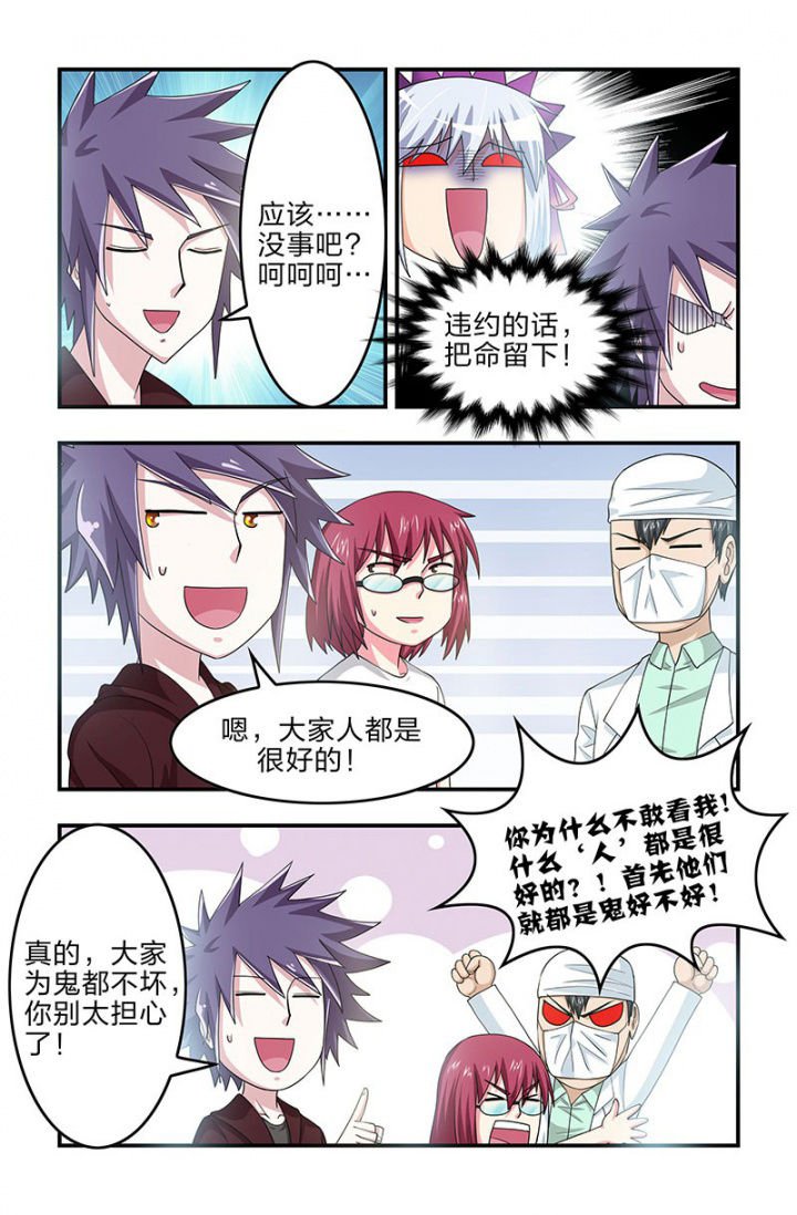 第105章：赤夏！在半步多？
