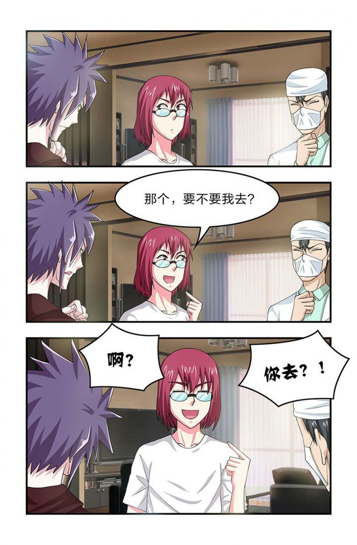 第105章：赤夏！在半步多？