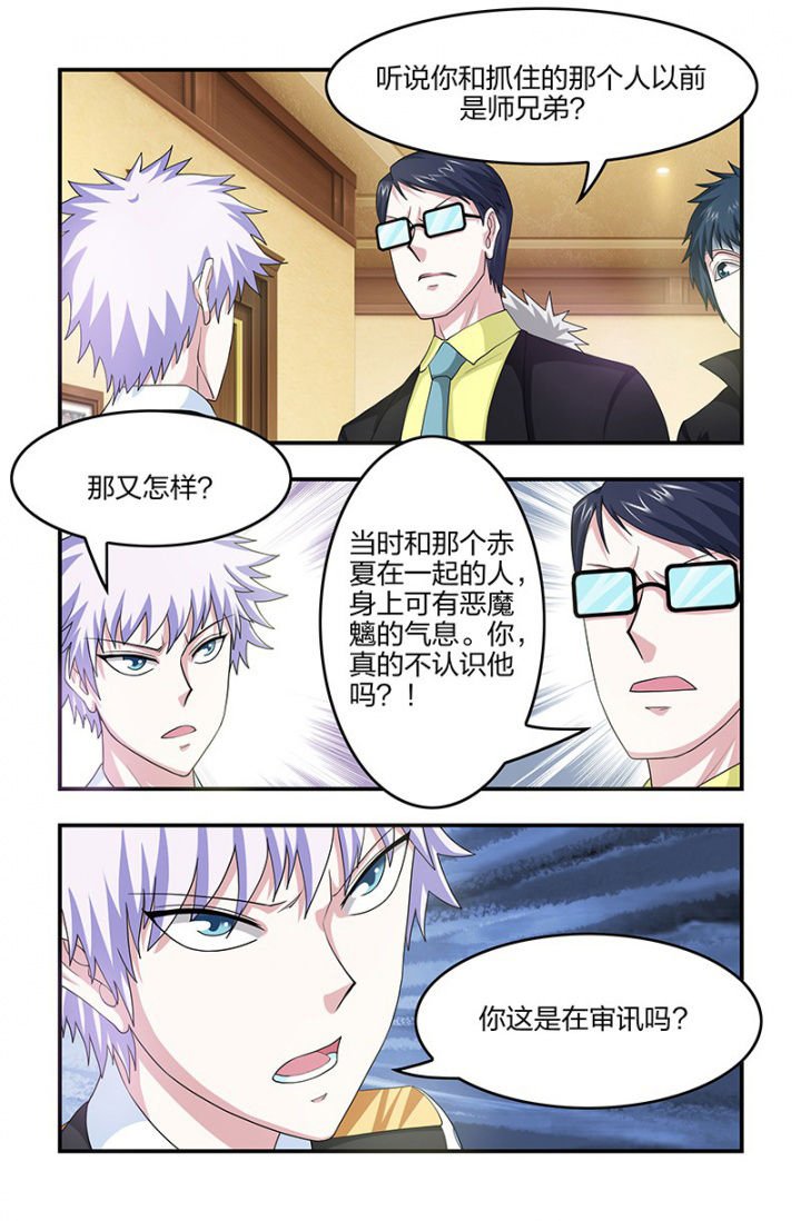 第106章：独闯半步多