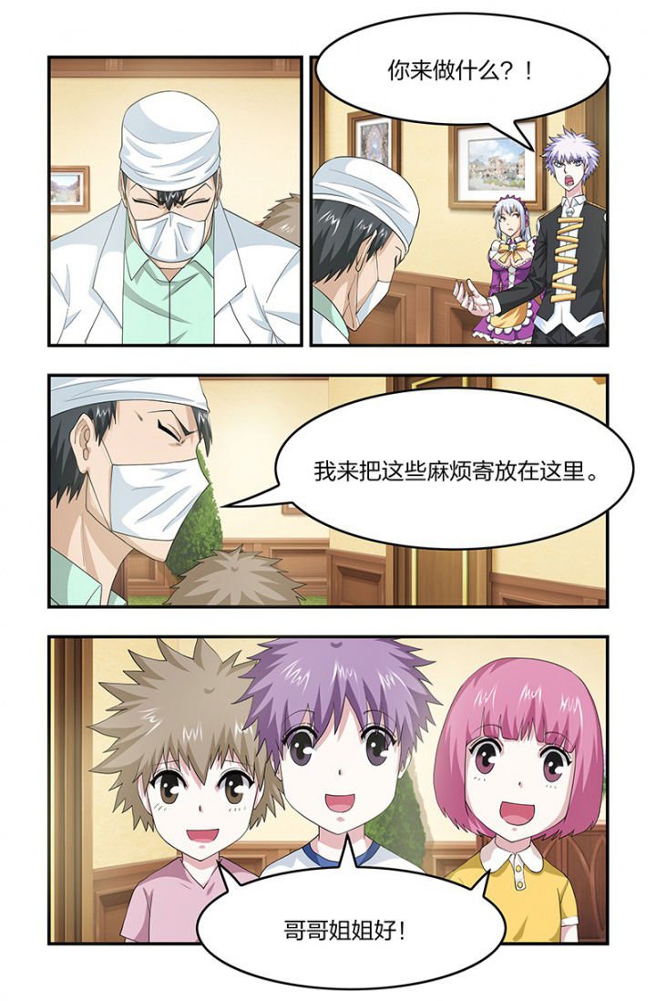 第107章：解药！解药？