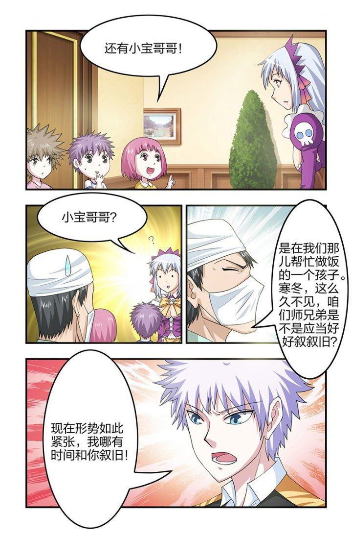 第107章：解药！解药？