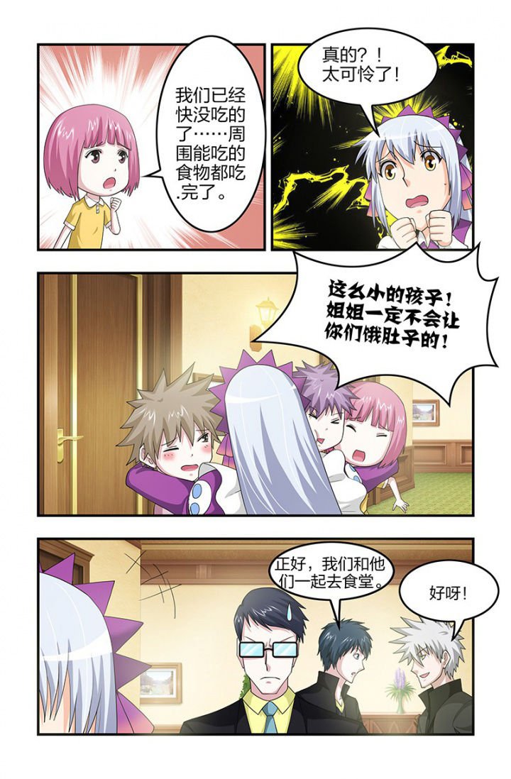 第107章：解药！解药？