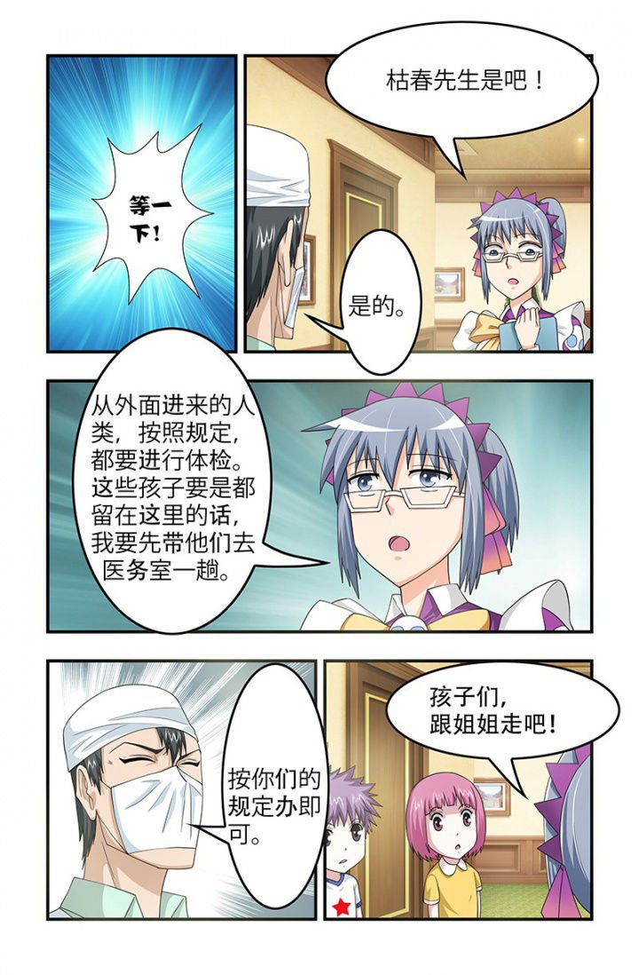 第107章：解药！解药？