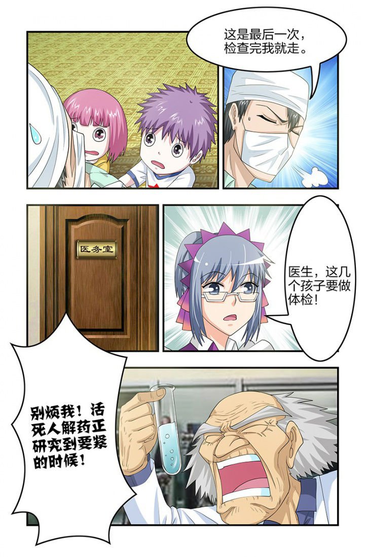 第107章：解药！解药？