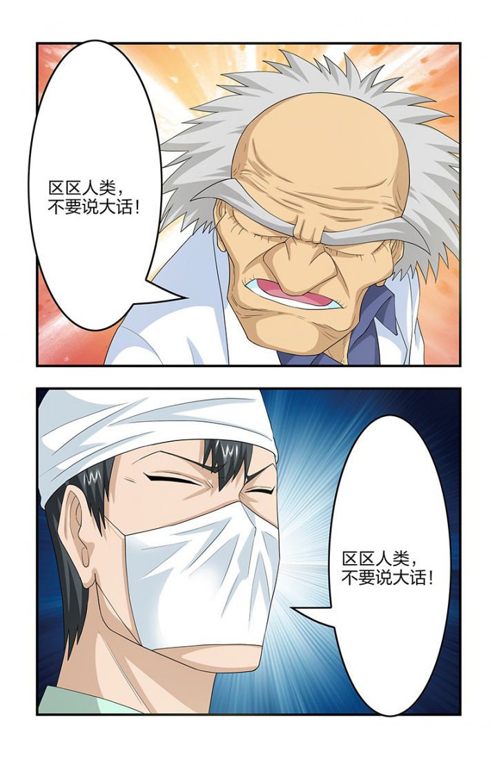 第107章：解药！解药？