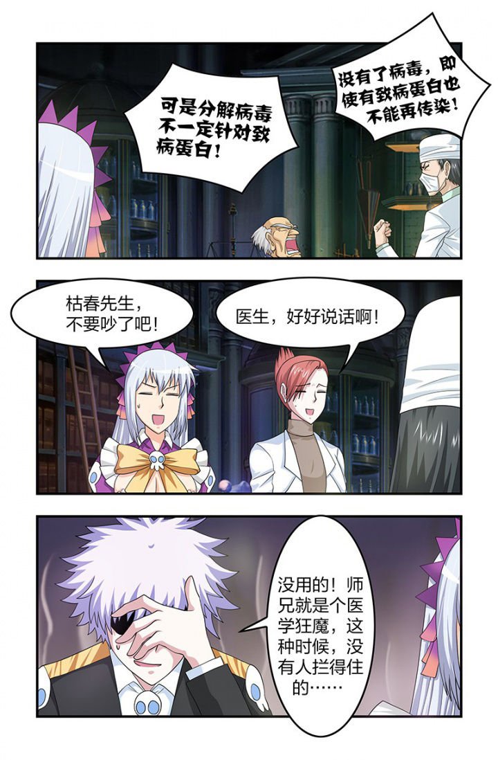 第108章：李时珍！