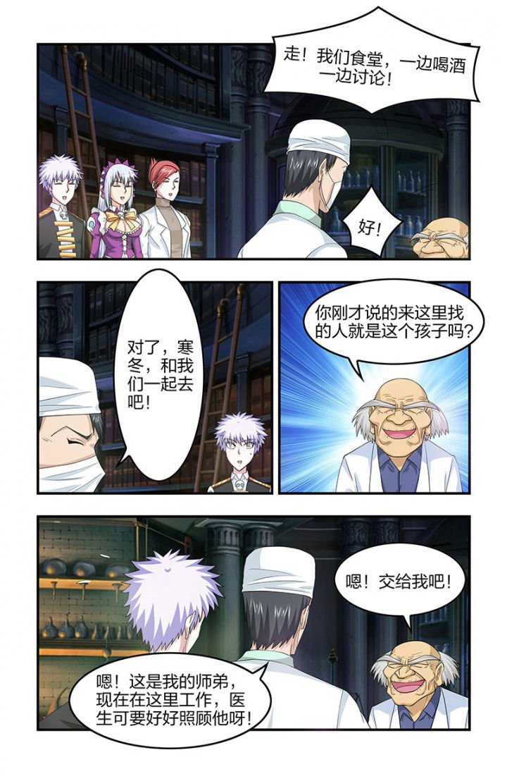 第108章：李时珍！