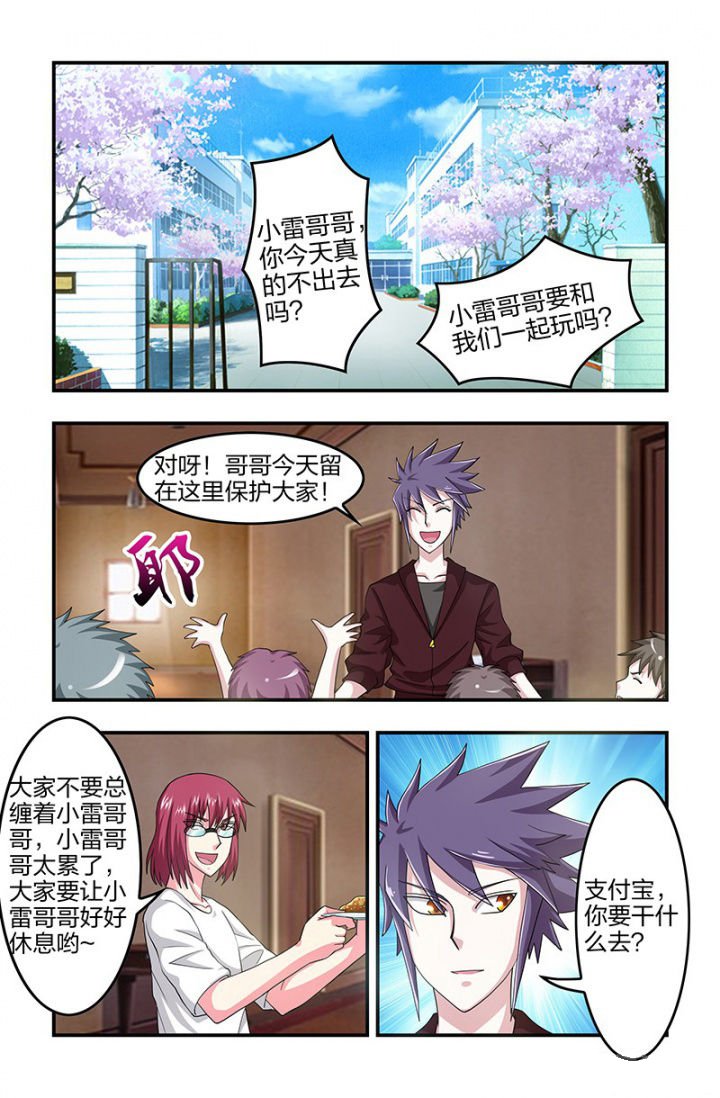 第108章：李时珍！