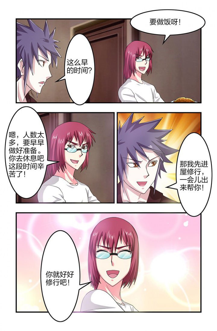 第108章：李时珍！