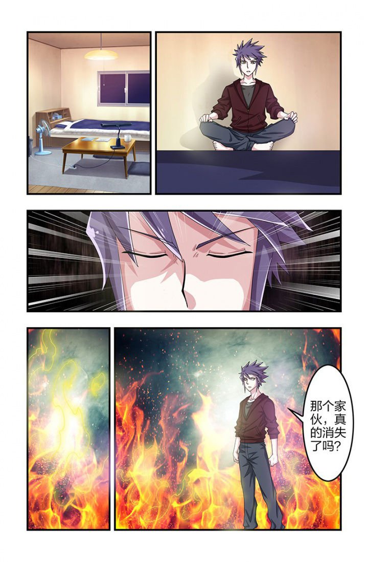 第108章：李时珍！