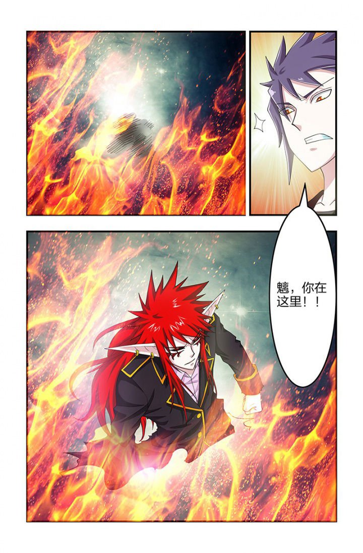 第109章：狂化！
