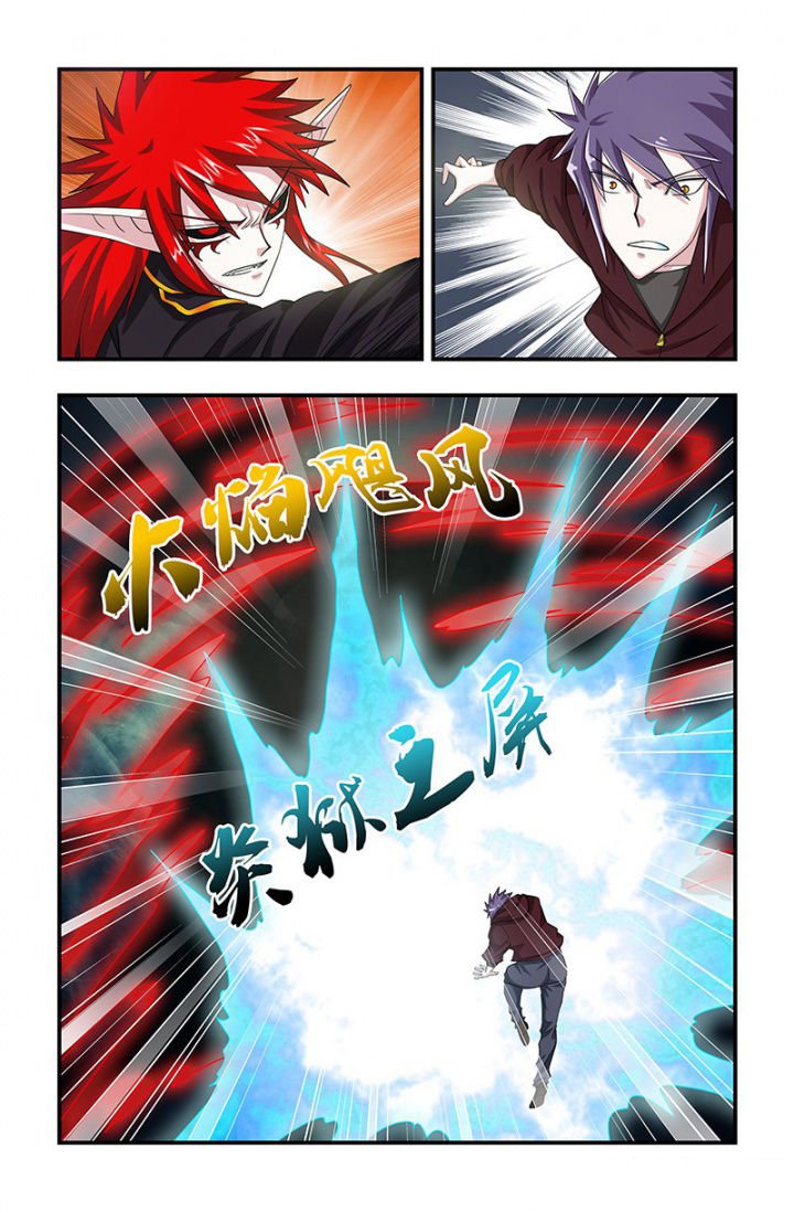 第109章：狂化！