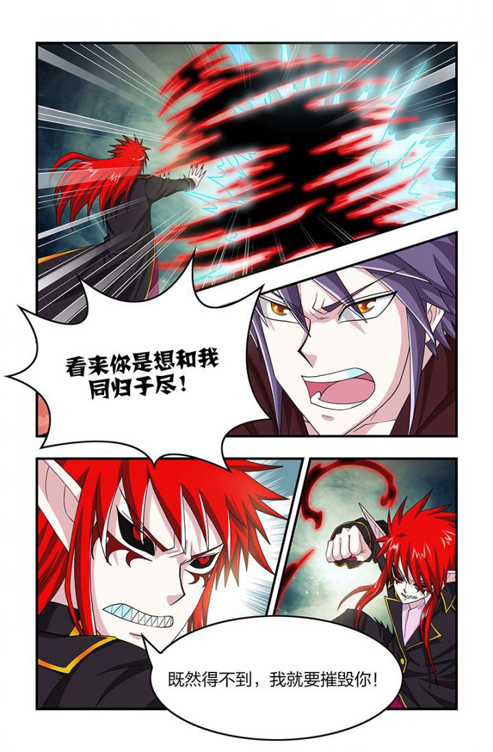 第109章：狂化！