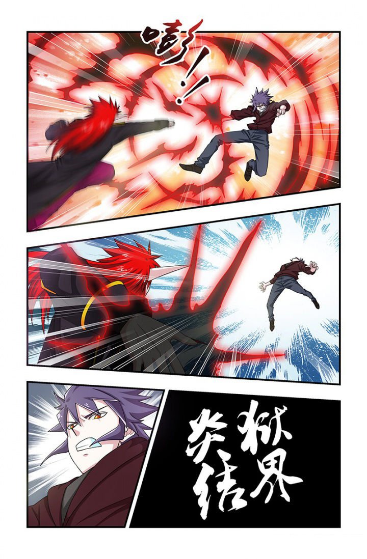 第109章：狂化！