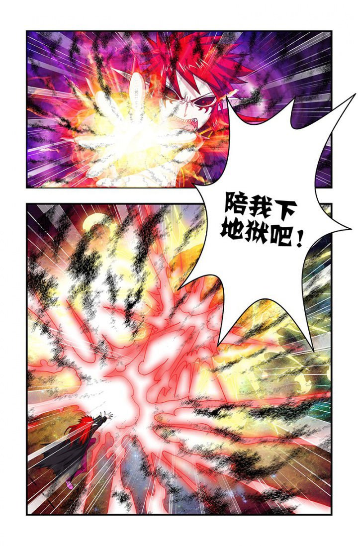 第109章：狂化！