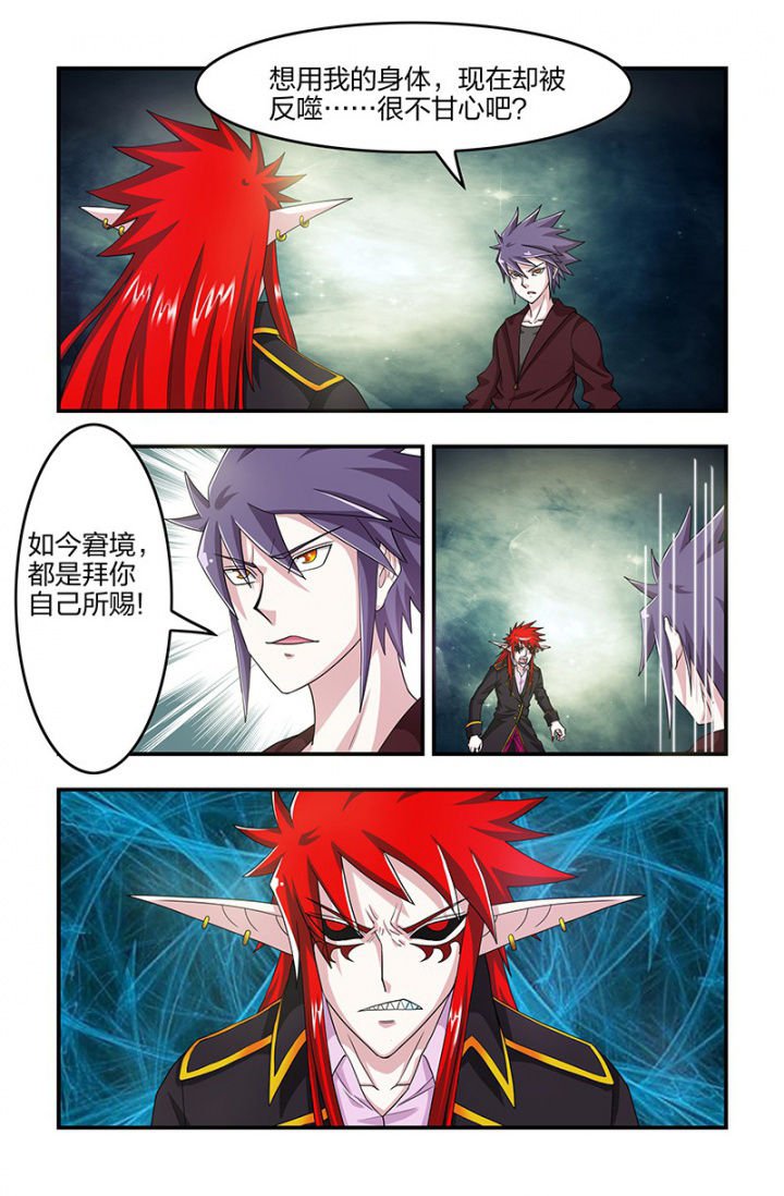 第109章：狂化！