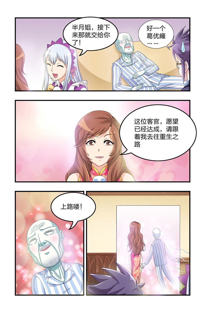第11章：